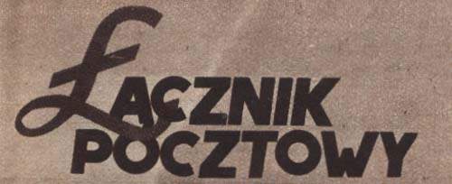 łącznik Pocztowy