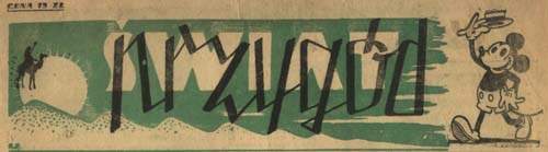 świat Przyg�d