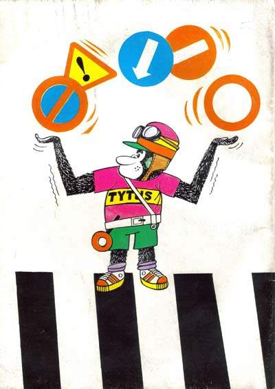 Tytus, Romek i A'Tomek - księga II - wyd 5 (1991)