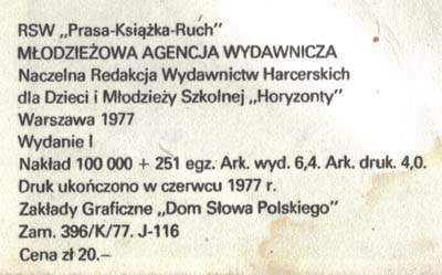 Tytus, Romek i A'Tomek - księga XII - wyd 1 (1977)