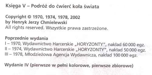 Tytus, Romek i A'Tomek - księga V - wyd 4 (2002)